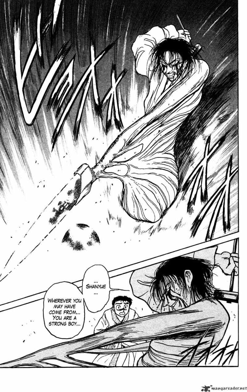 Ushio And Tora Chapter 113 #15