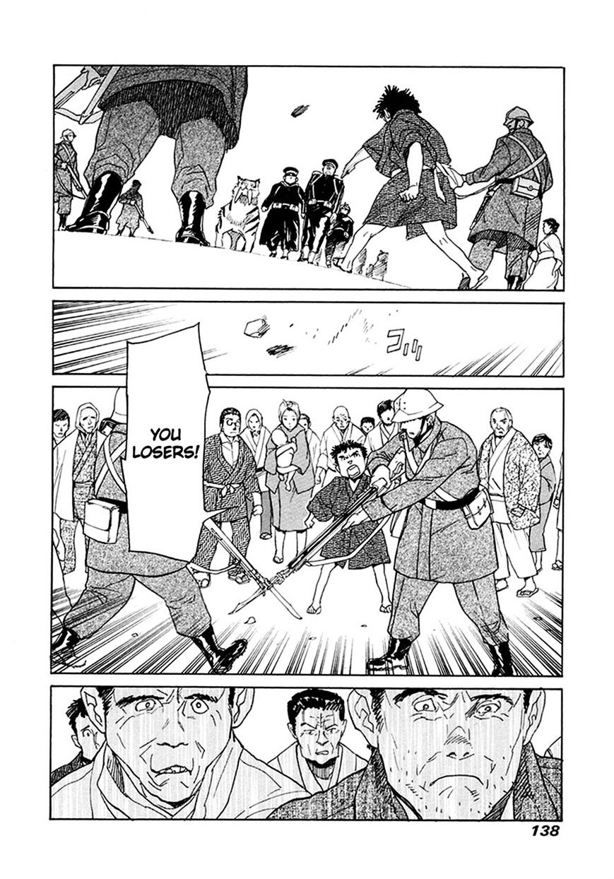 Koukoku No Shugosha Chapter 32 #7