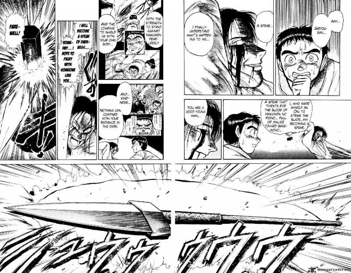 Ushio And Tora Chapter 113 #16