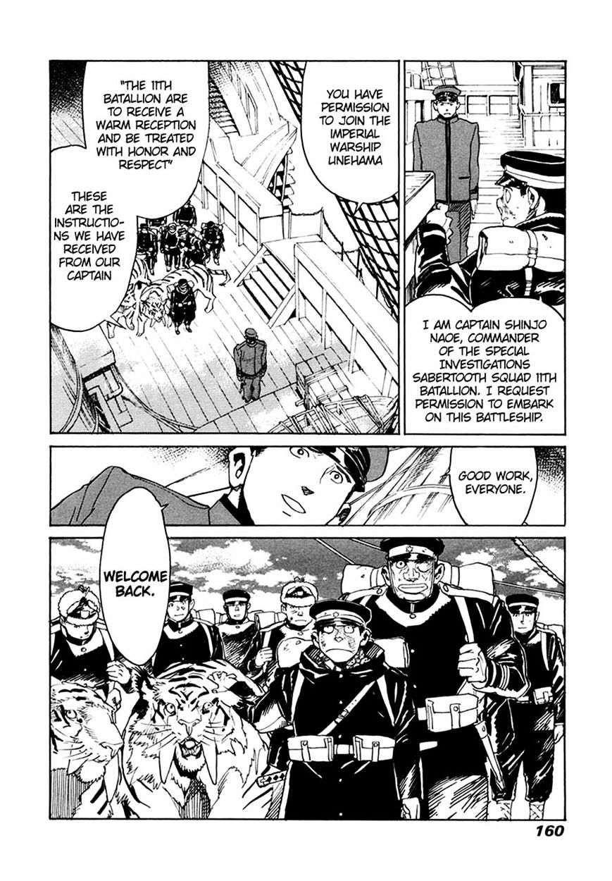 Koukoku No Shugosha Chapter 32 #29