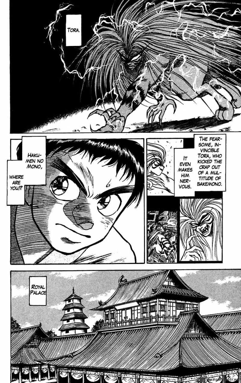 Ushio And Tora Chapter 111 #5