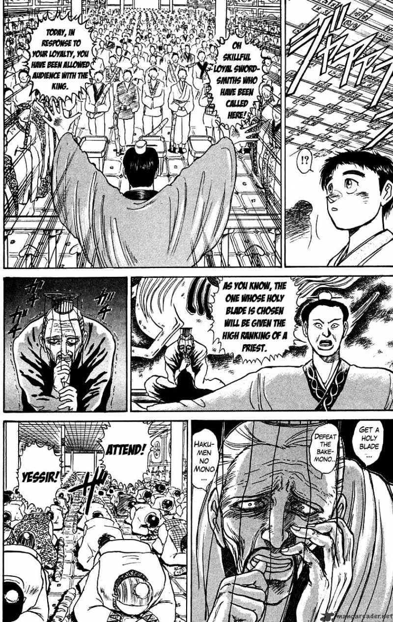 Ushio And Tora Chapter 111 #7