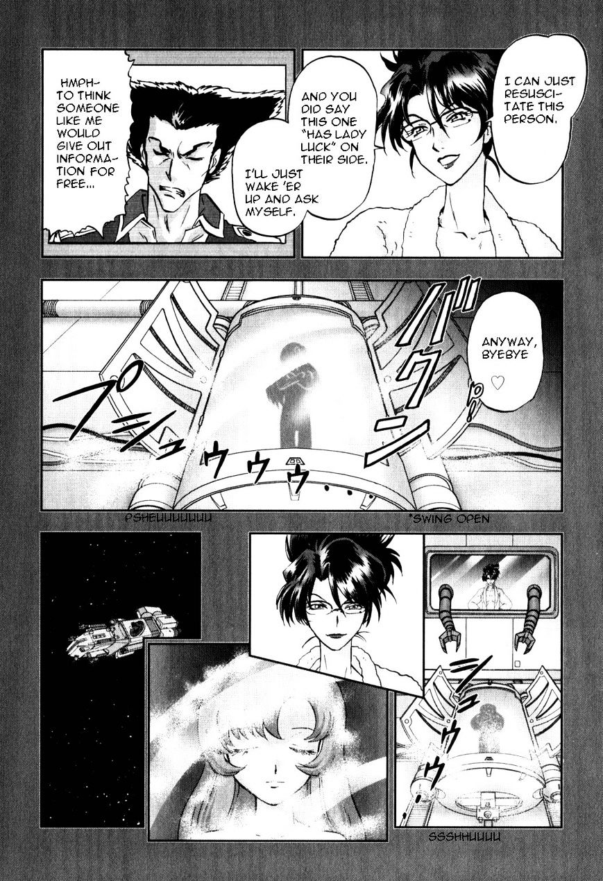 Kidou Senshi Gundam Seed X Astray Chapter 6 #12