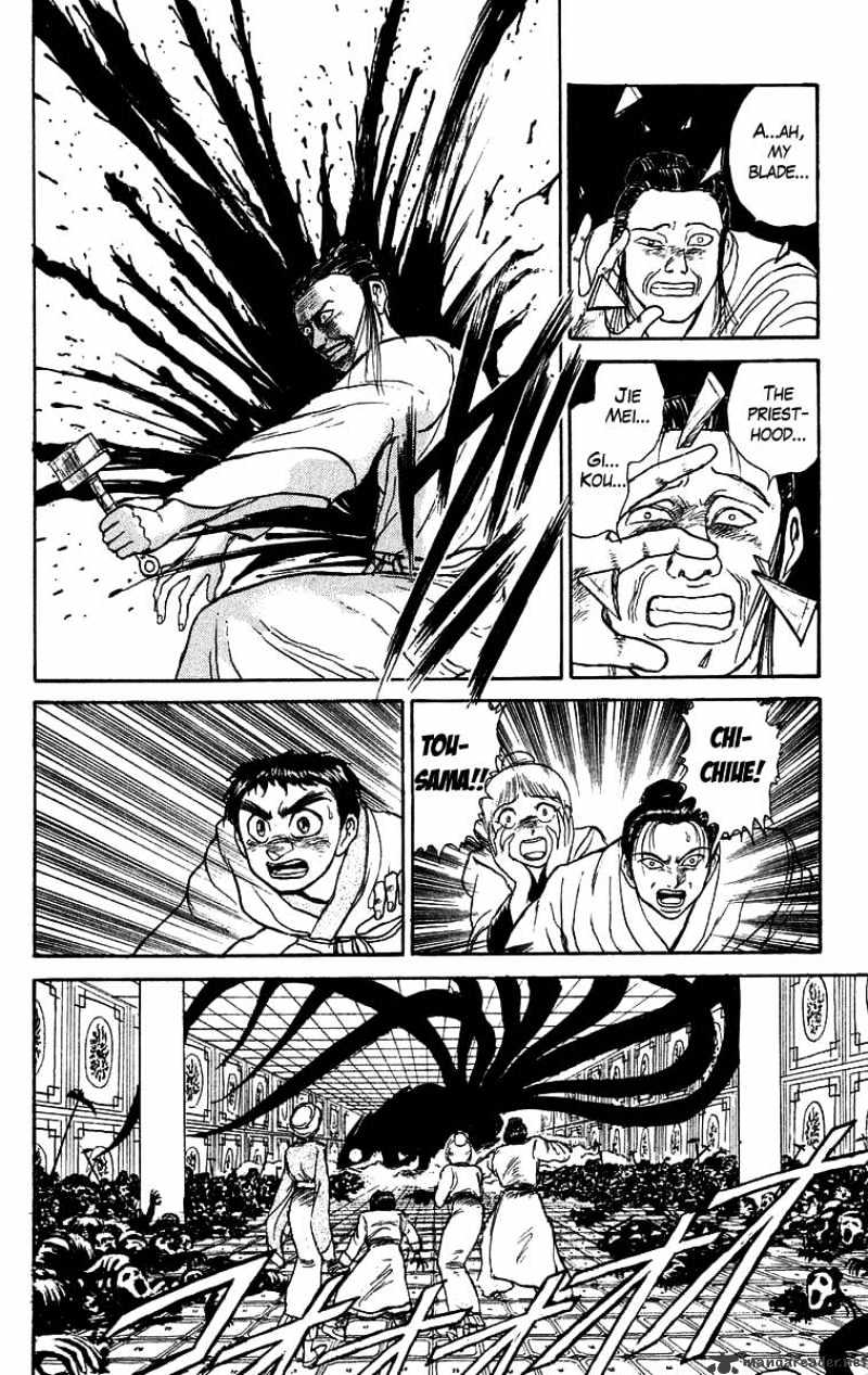 Ushio And Tora Chapter 111 #14