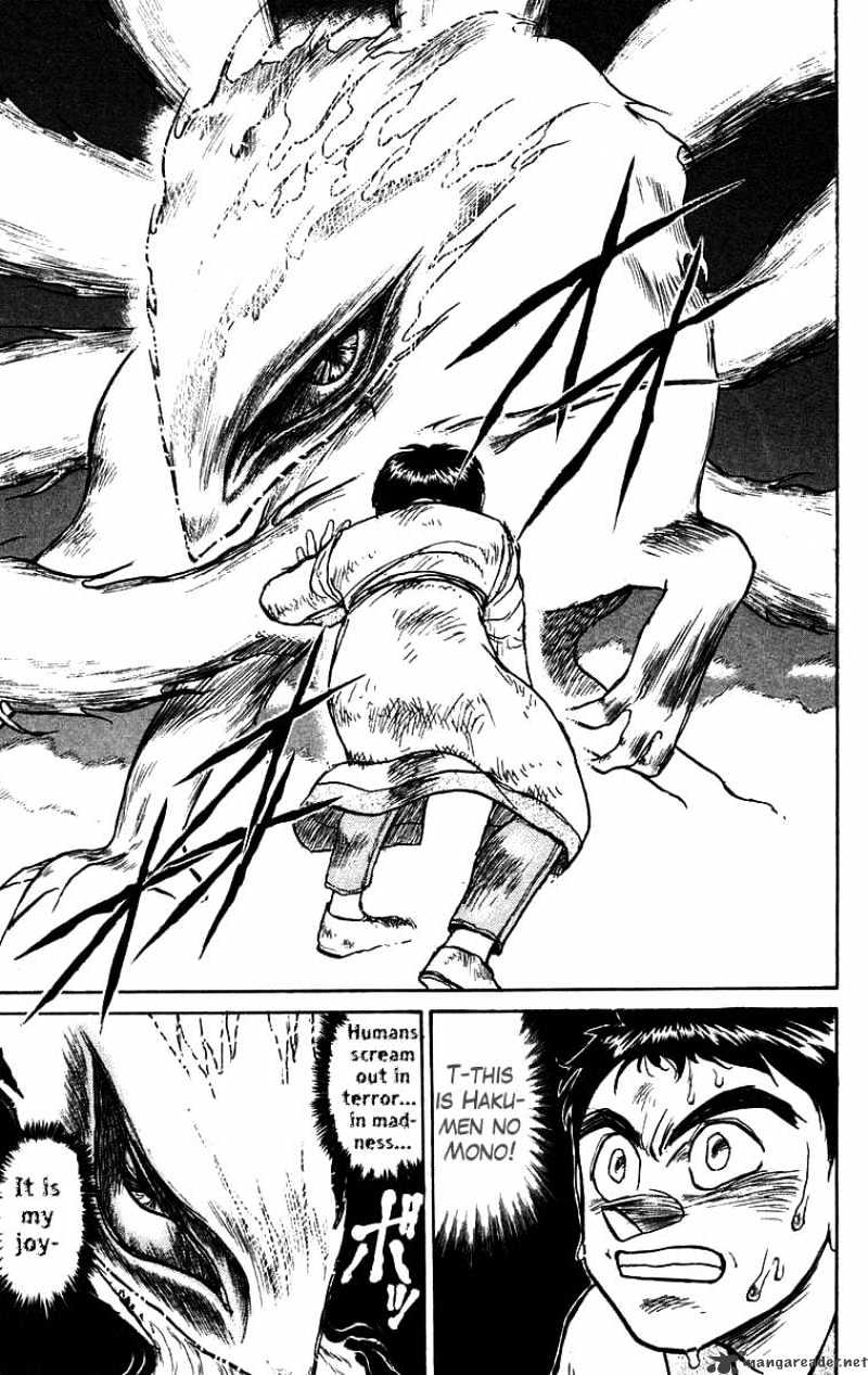 Ushio And Tora Chapter 111 #15