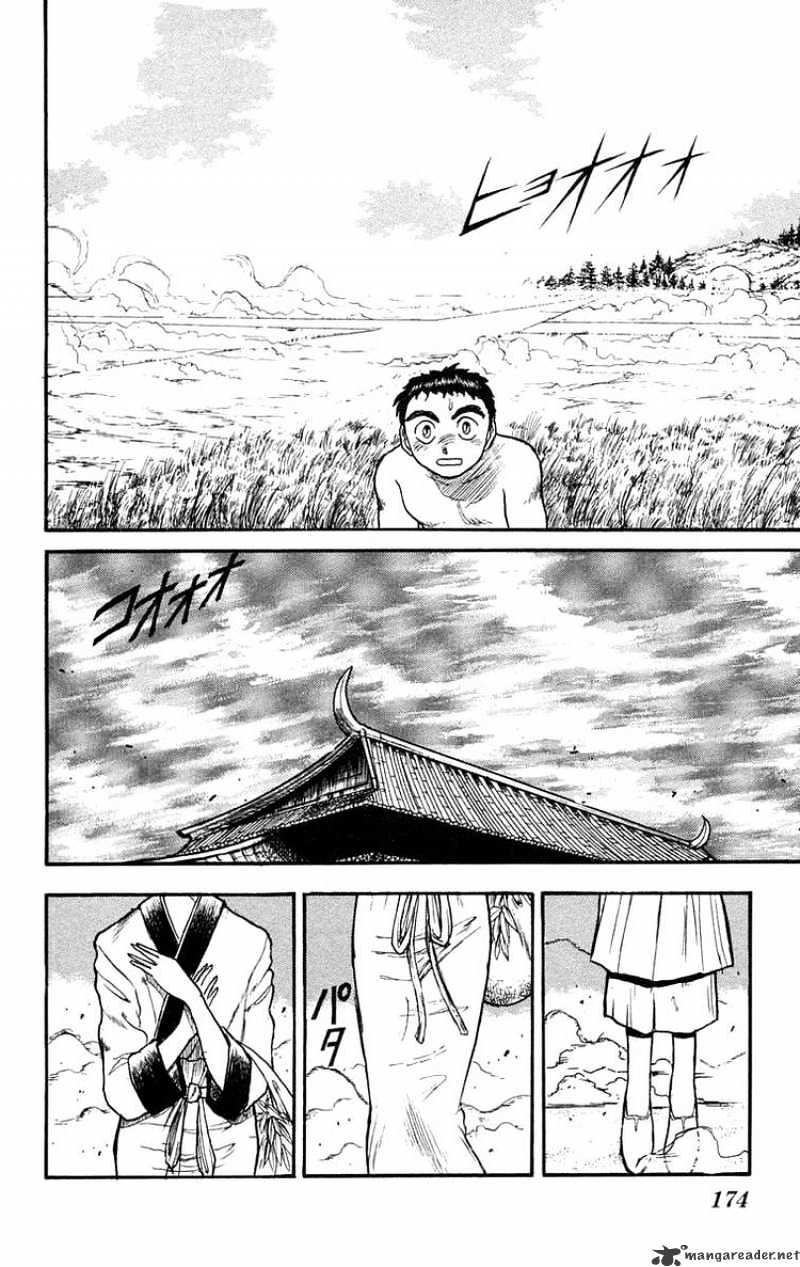 Ushio And Tora Chapter 109 #3