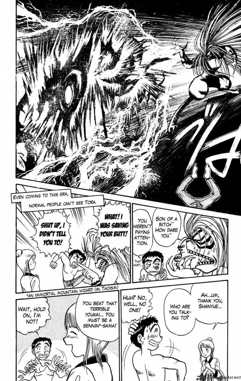 Ushio And Tora Chapter 109 #11