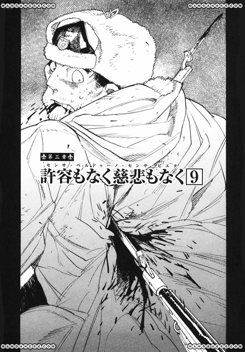 Koukoku No Shugosha Chapter 28 #10