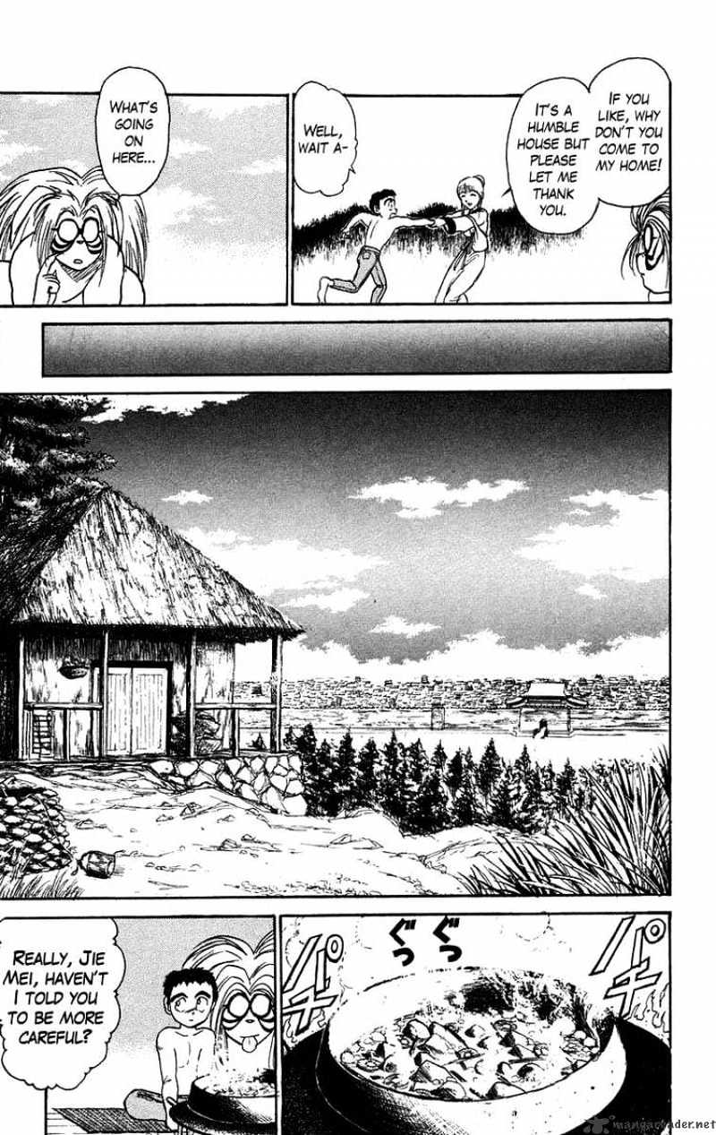Ushio And Tora Chapter 109 #12