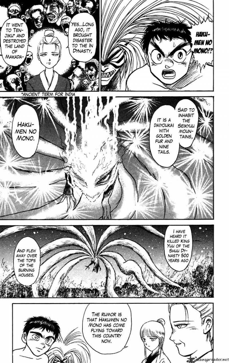 Ushio And Tora Chapter 109 #14