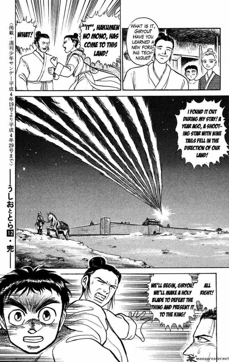 Ushio And Tora Chapter 109 #19