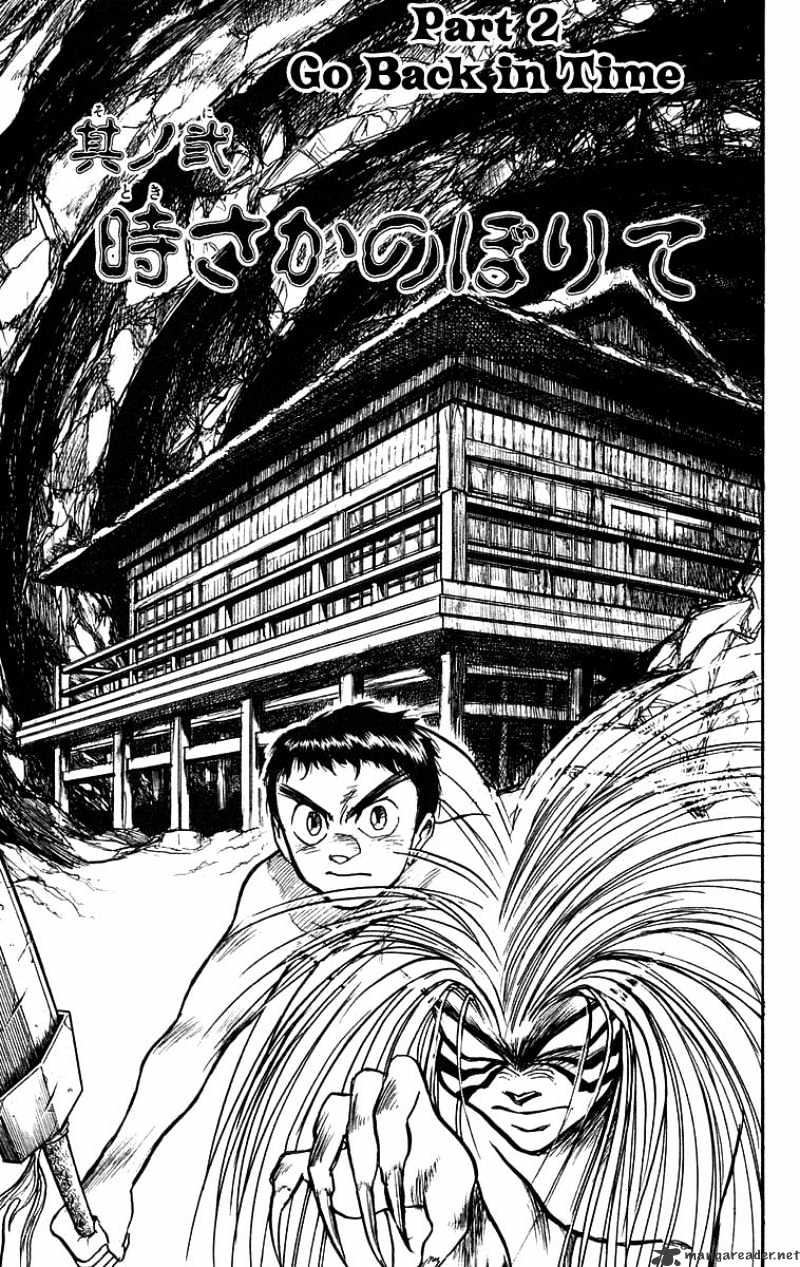 Ushio And Tora Chapter 108 #2