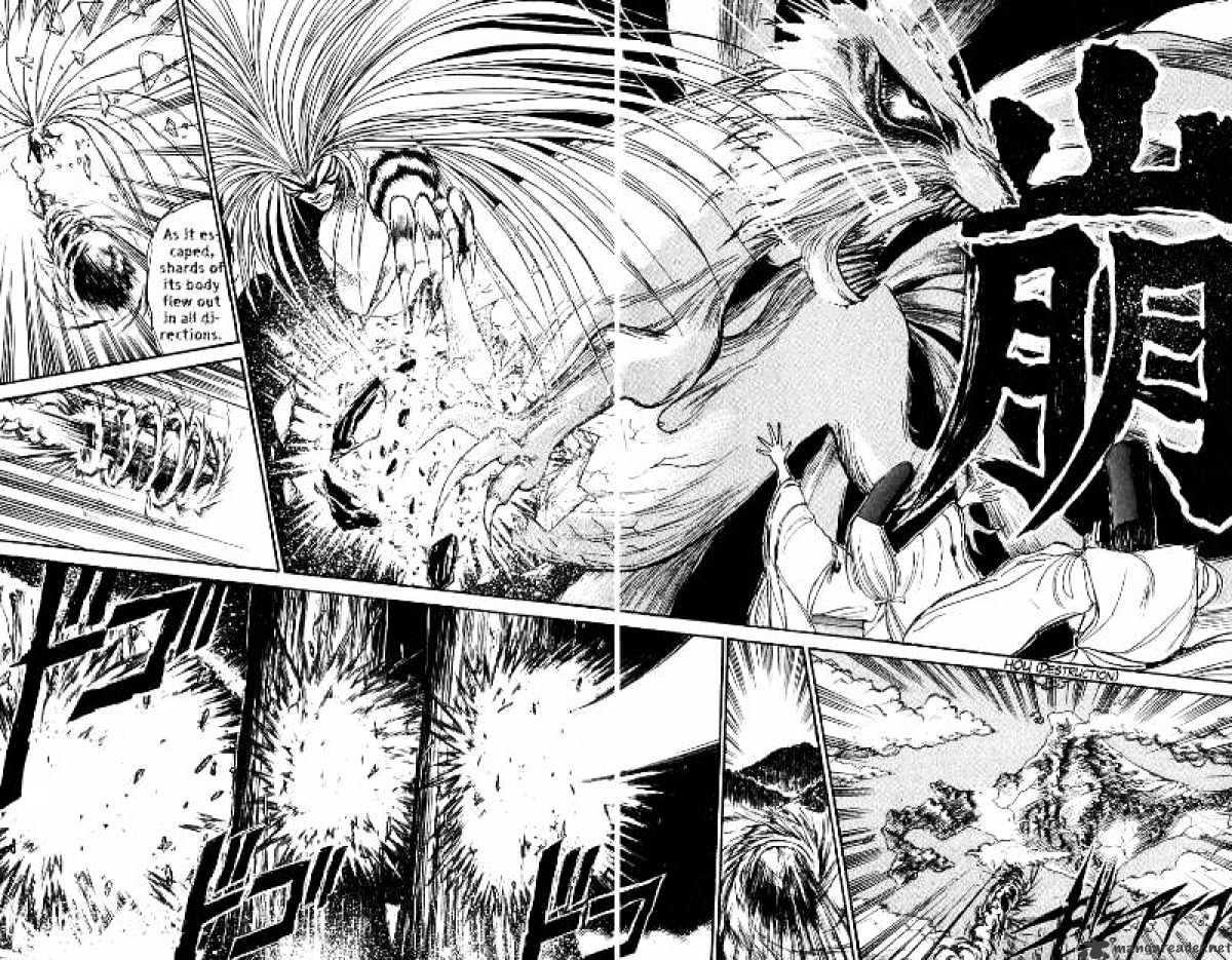 Ushio And Tora Chapter 108 #7