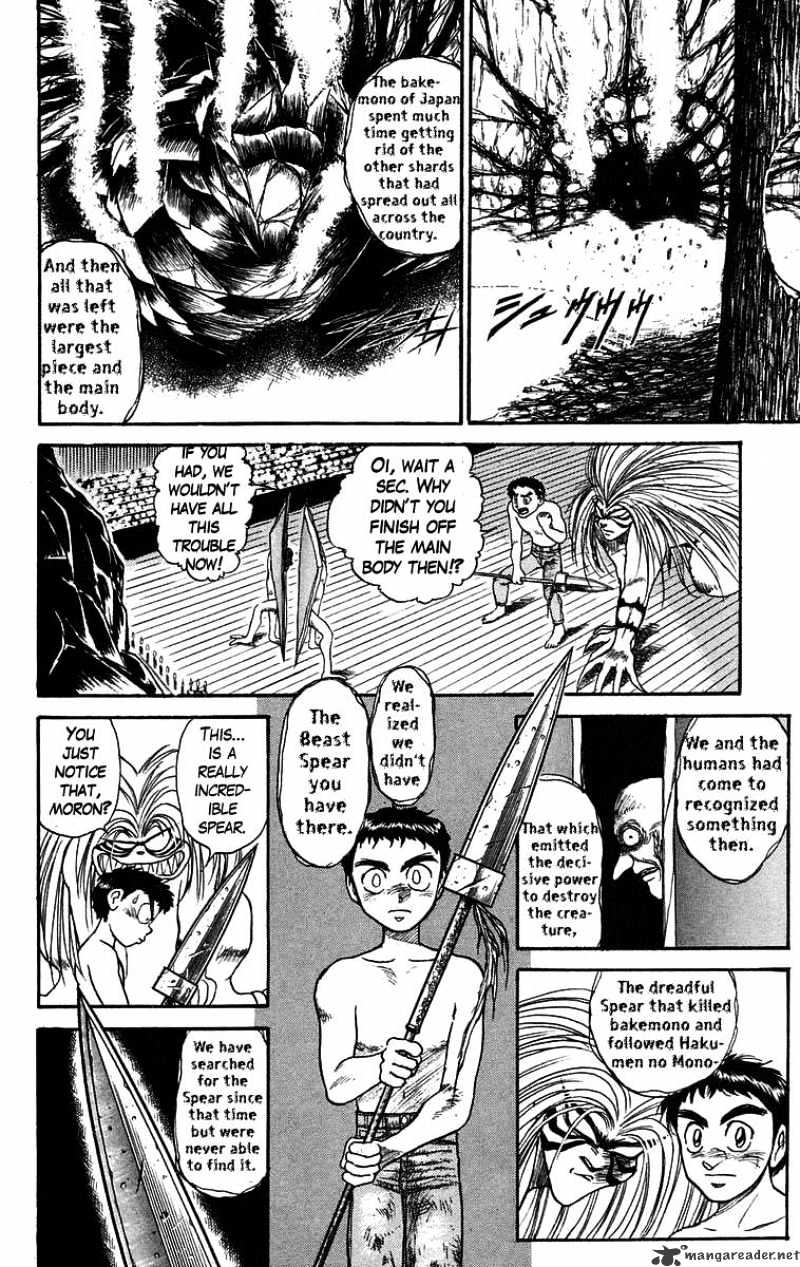 Ushio And Tora Chapter 108 #8