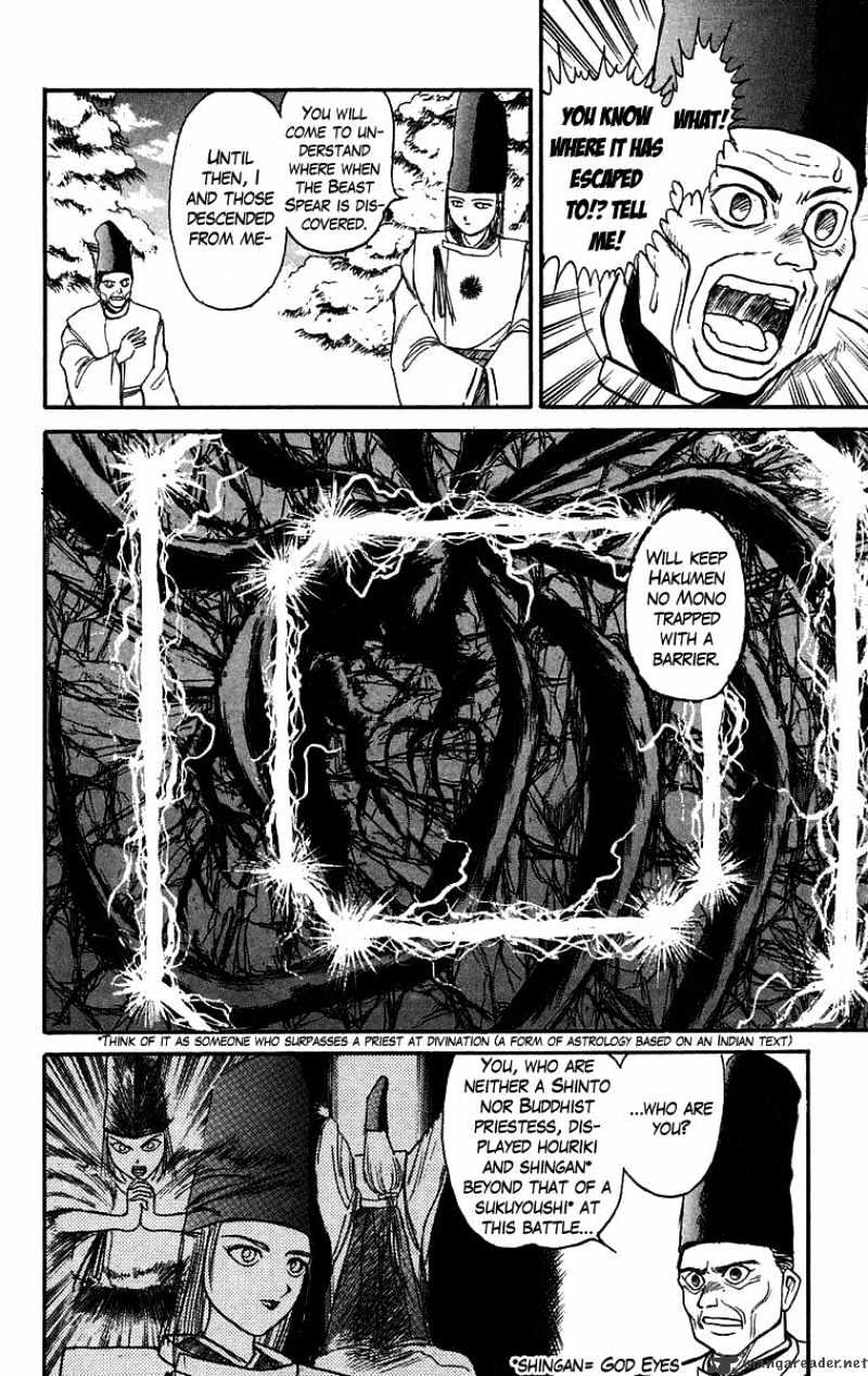 Ushio And Tora Chapter 108 #10