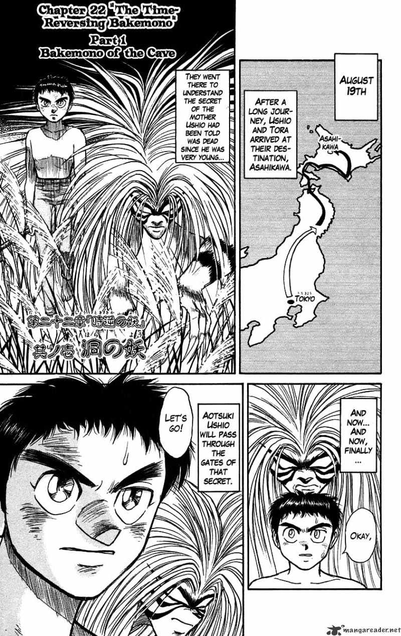 Ushio And Tora Chapter 107 #2