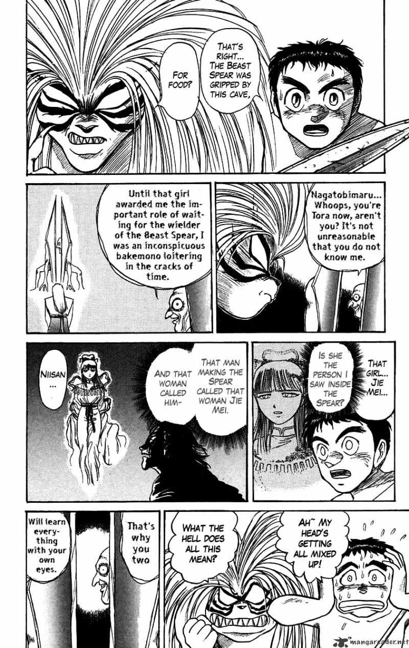 Ushio And Tora Chapter 108 #12