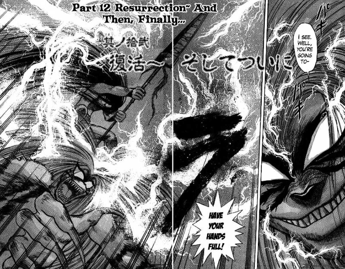 Ushio And Tora Chapter 106 #3