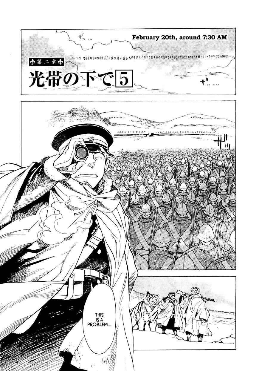 Koukoku No Shugosha Chapter 15 #1