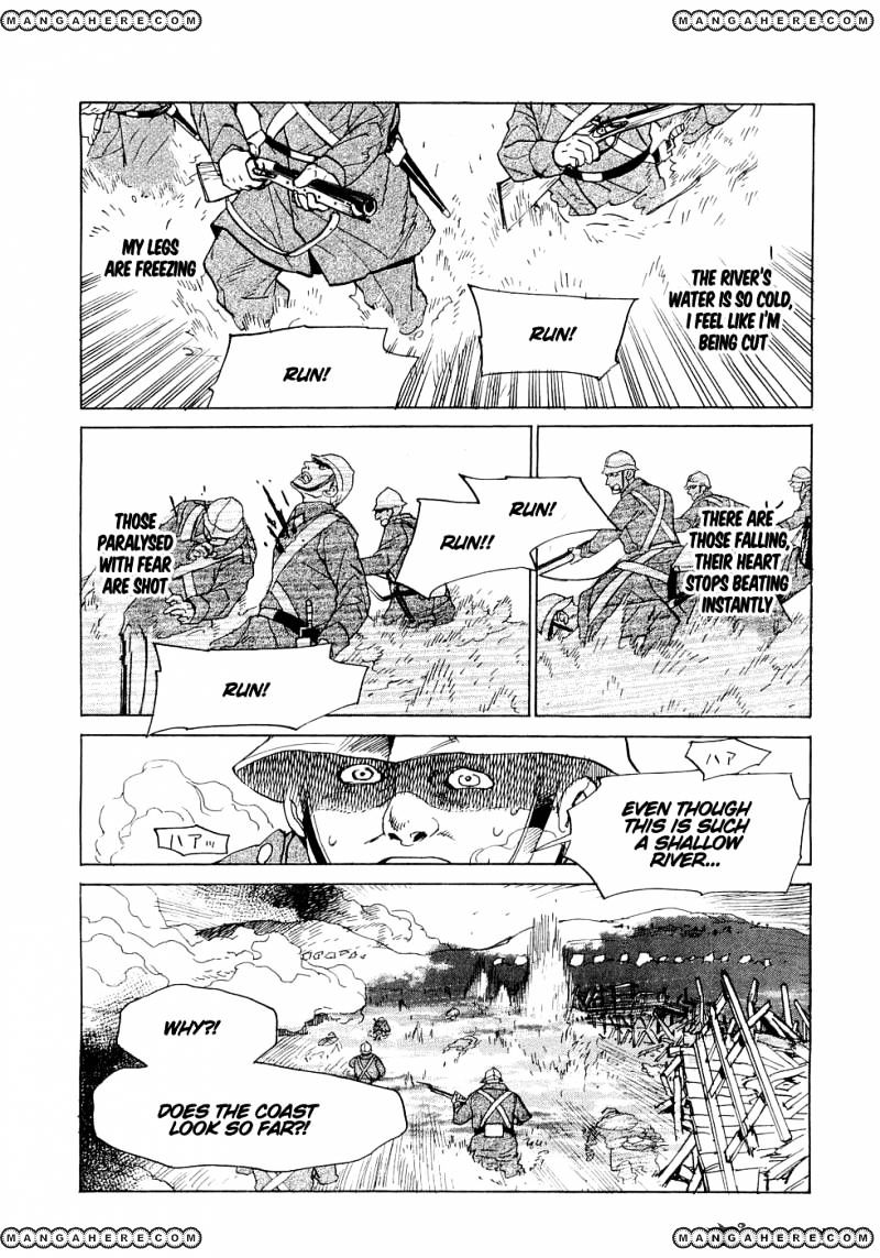 Koukoku No Shugosha Chapter 16 #16