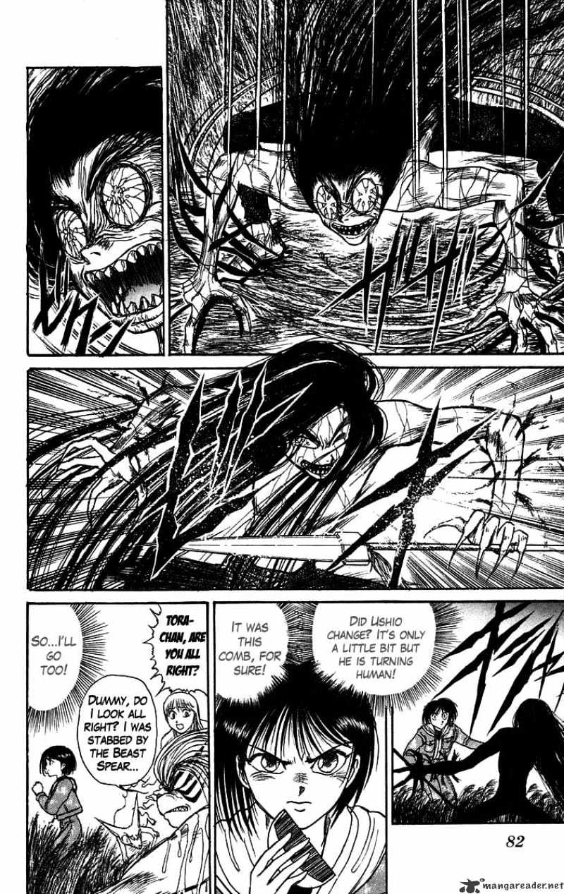 Ushio And Tora Chapter 104 #7