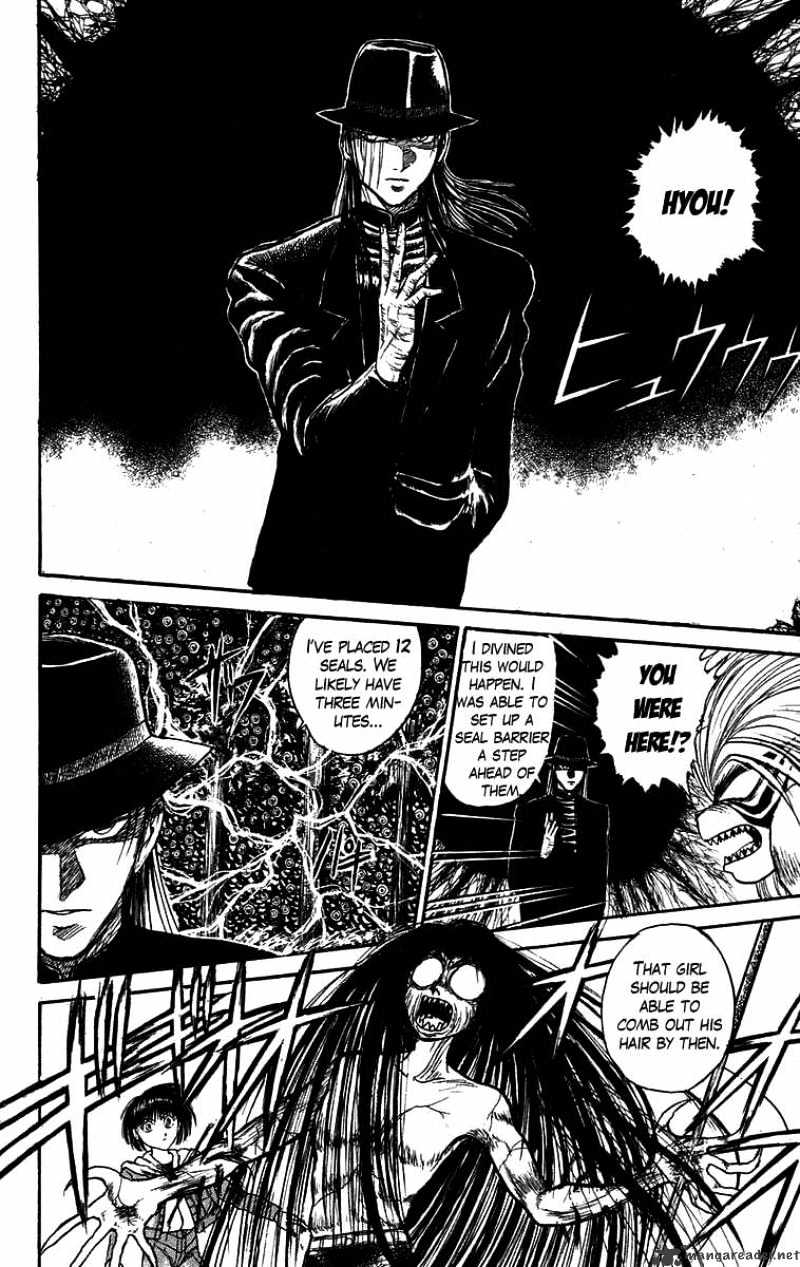 Ushio And Tora Chapter 104 #10