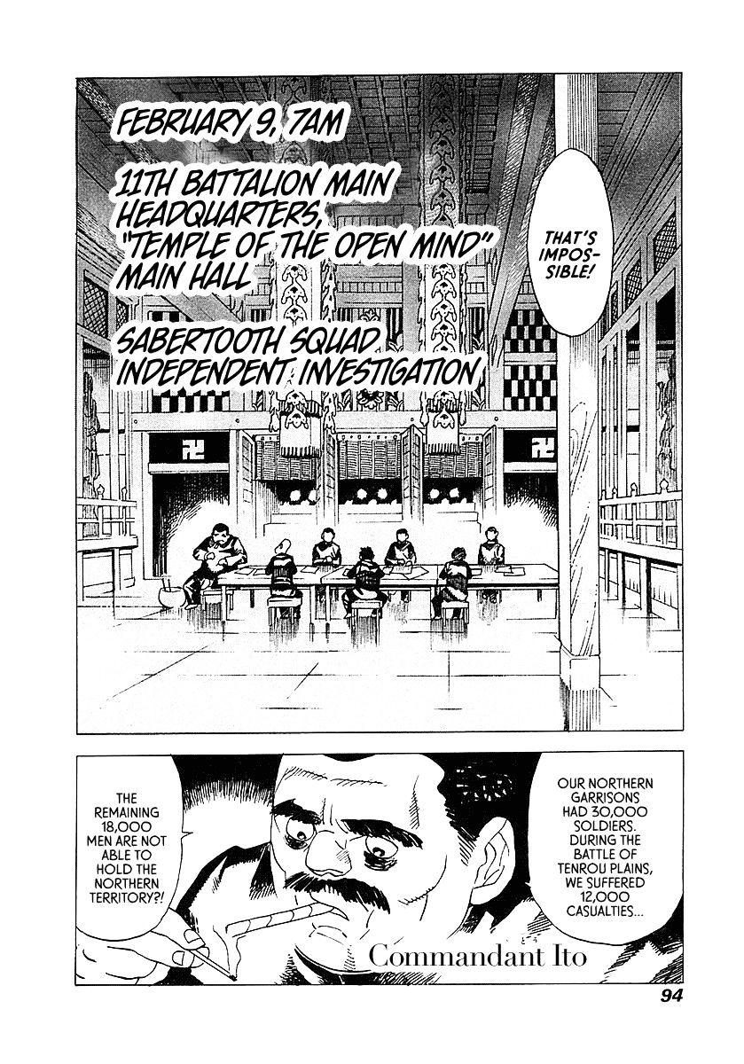 Koukoku No Shugosha Chapter 3 #5