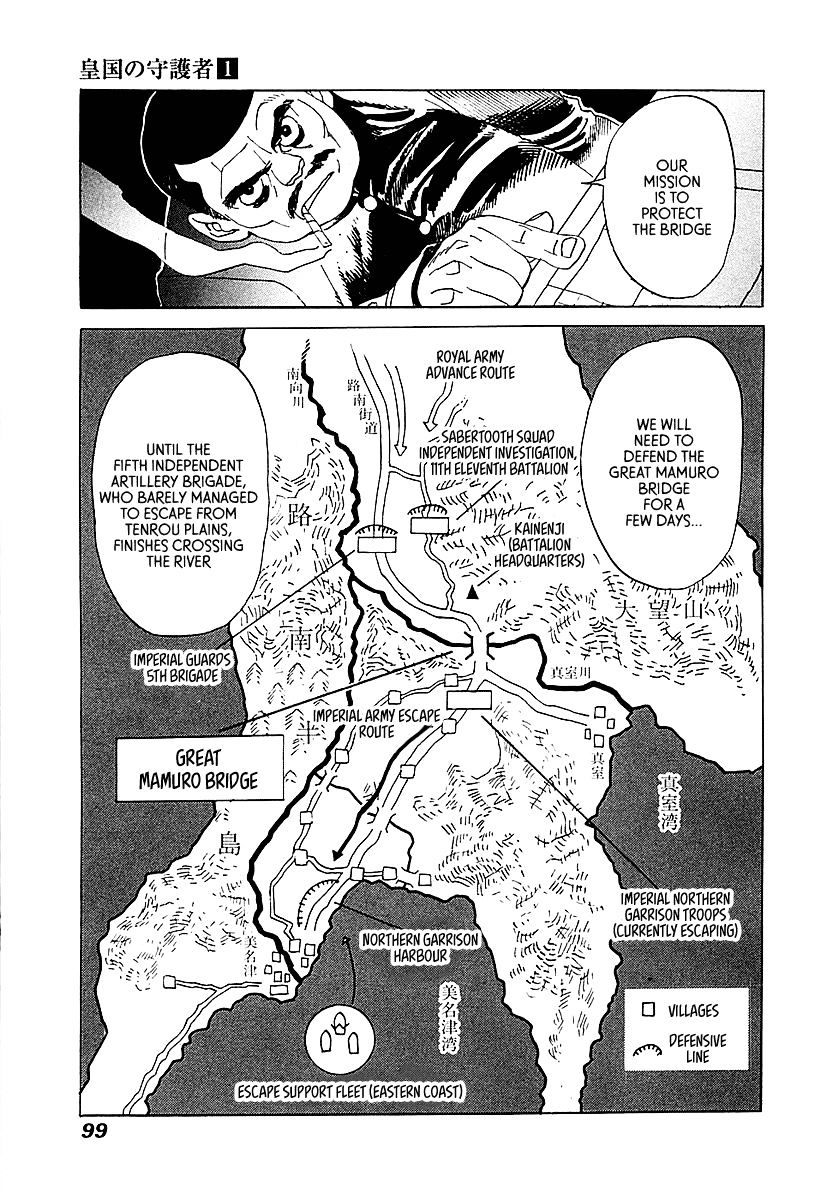 Koukoku No Shugosha Chapter 3 #10