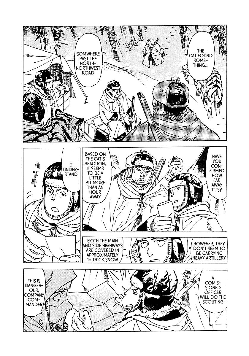Koukoku No Shugosha Chapter 3 #17