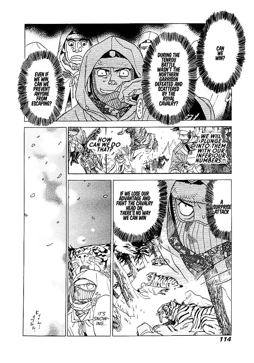 Koukoku No Shugosha Chapter 3 #25