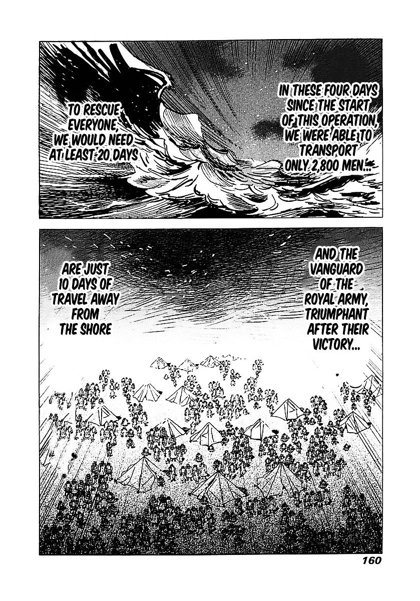 Koukoku No Shugosha Chapter 5 #11