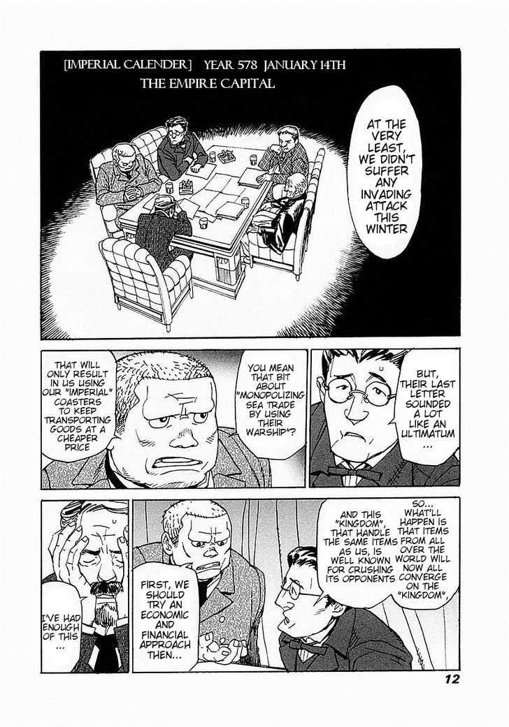 Koukoku No Shugosha Chapter 1 #16