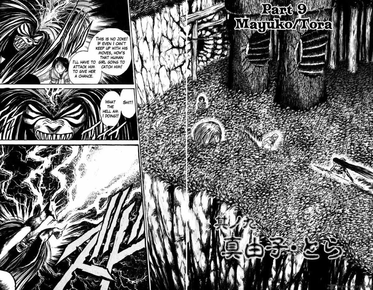 Ushio And Tora Chapter 103 #2