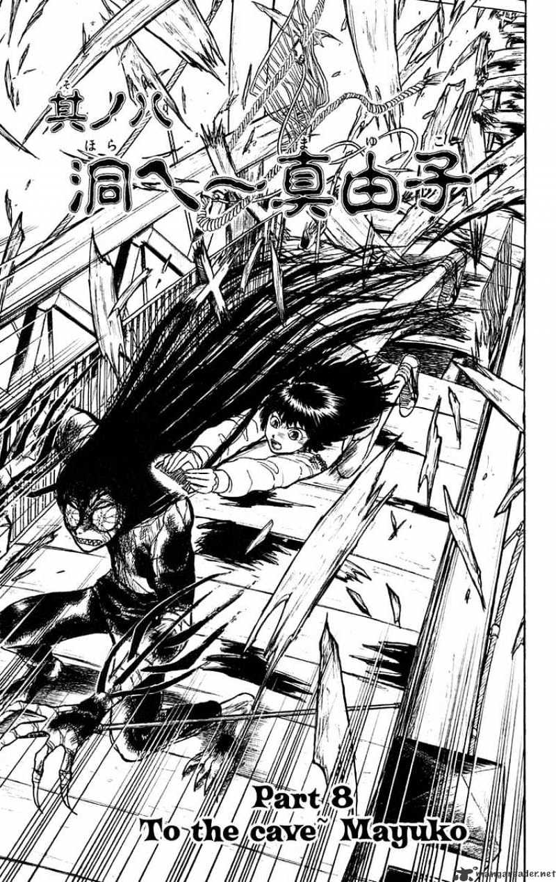 Ushio And Tora Chapter 102 #1