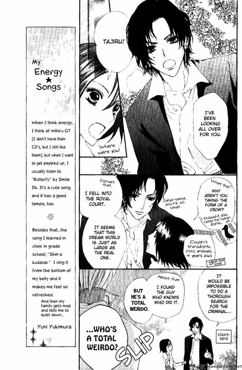 Sleeping Prince Chapter 1 #13