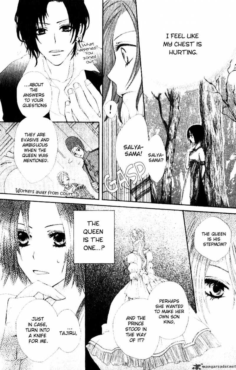 Sleeping Prince Chapter 1 #21