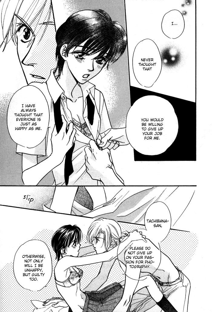 Diamond Kiss Chapter 3 #31