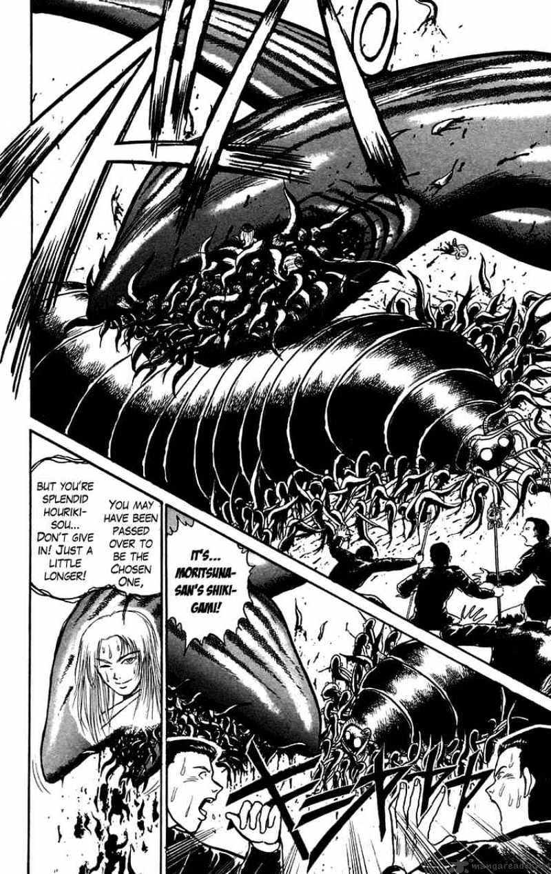 Ushio And Tora Chapter 102 #12