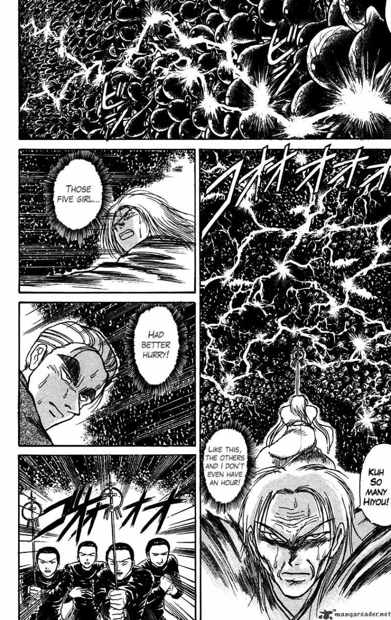 Ushio And Tora Chapter 101 #3