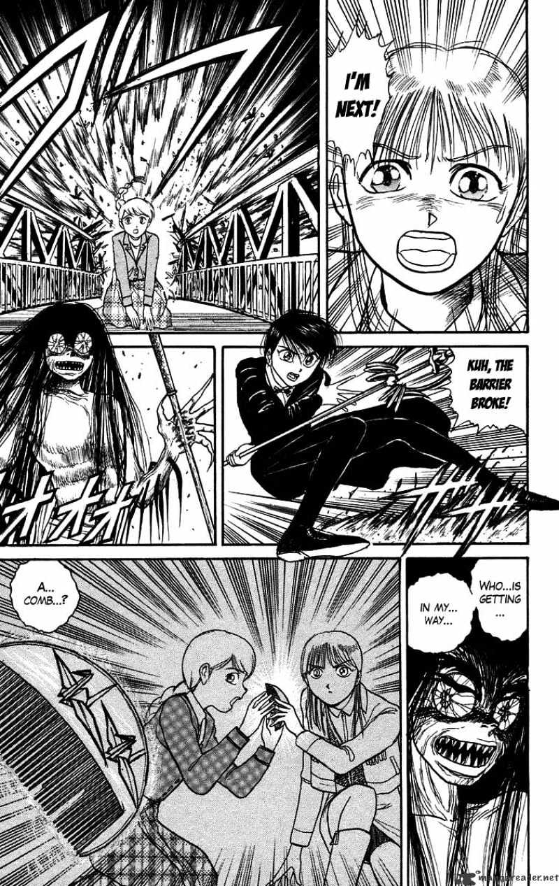 Ushio And Tora Chapter 101 #6