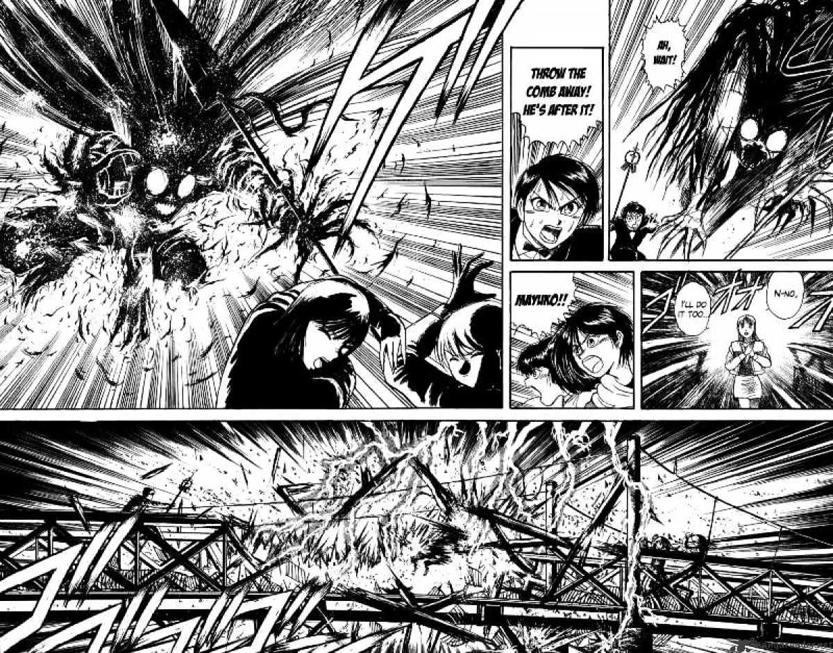 Ushio And Tora Chapter 101 #7