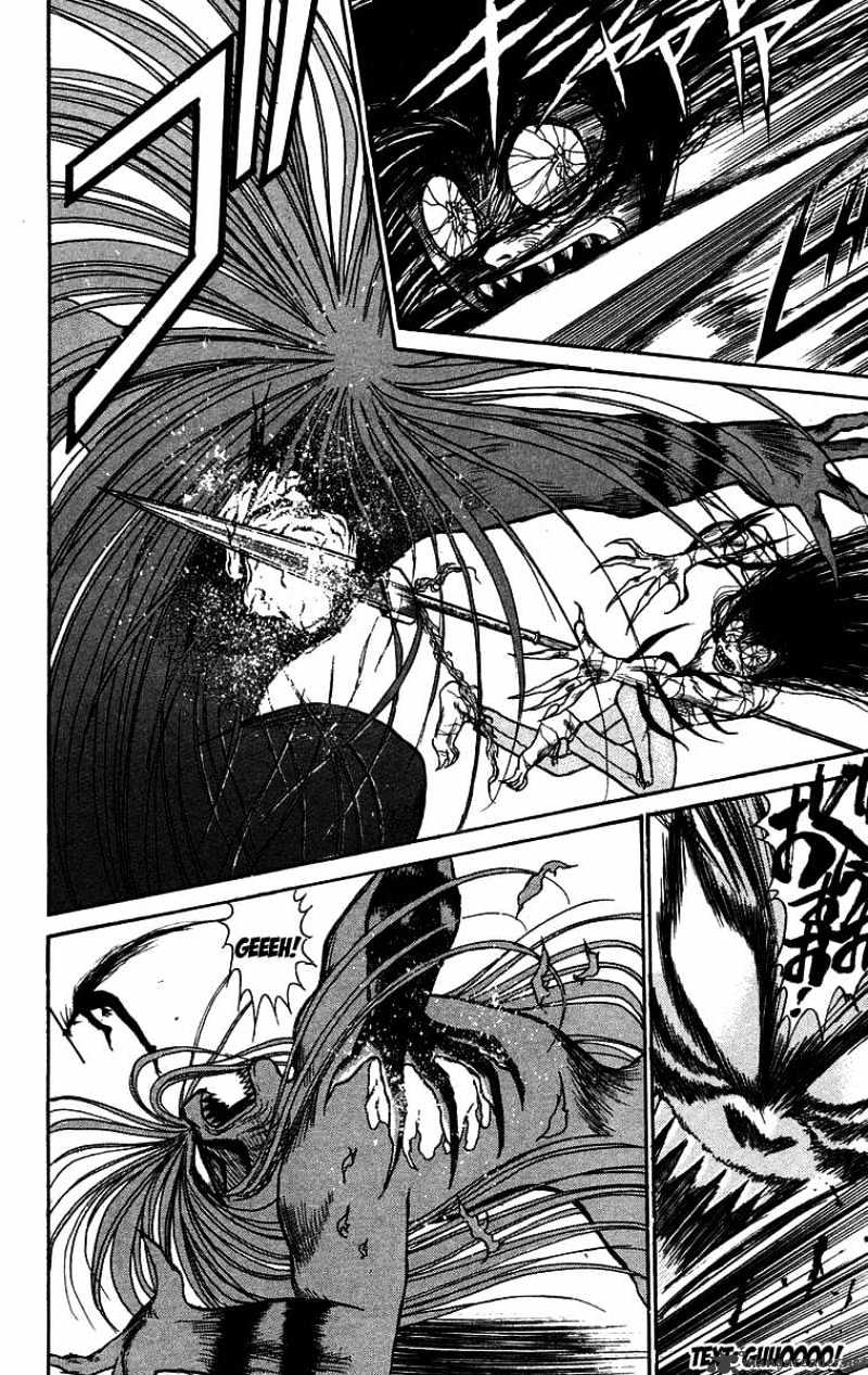 Ushio And Tora Chapter 100 #16