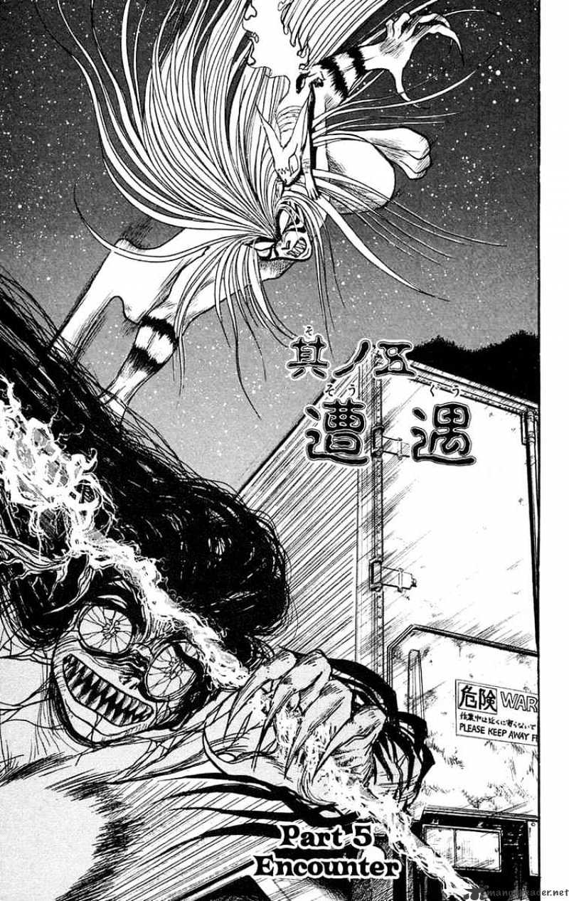 Ushio And Tora Chapter 99 #1