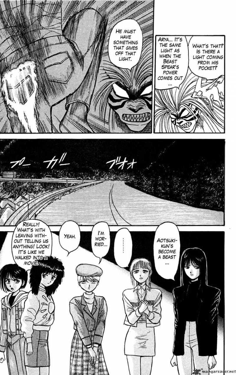 Ushio And Tora Chapter 99 #3