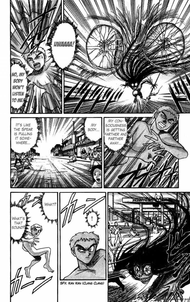 Ushio And Tora Chapter 97 #3