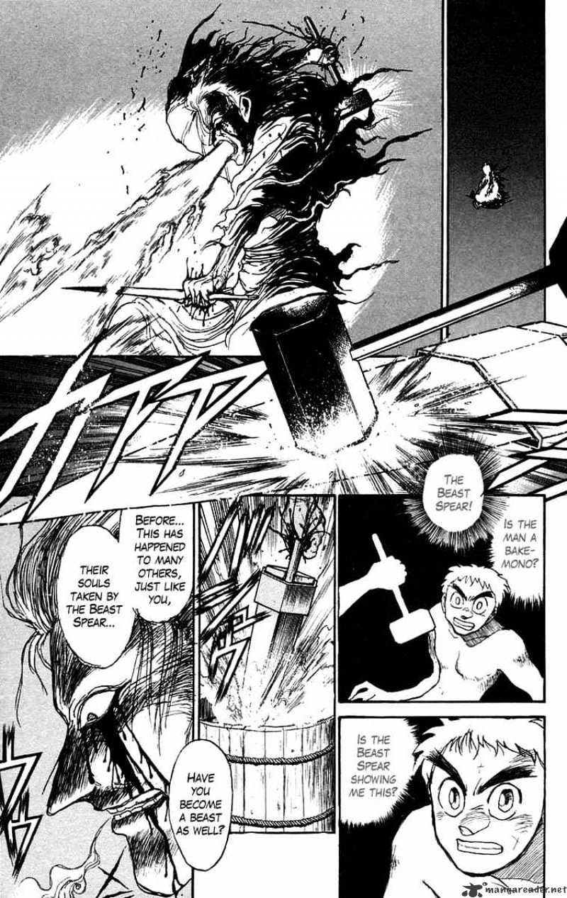 Ushio And Tora Chapter 97 #4