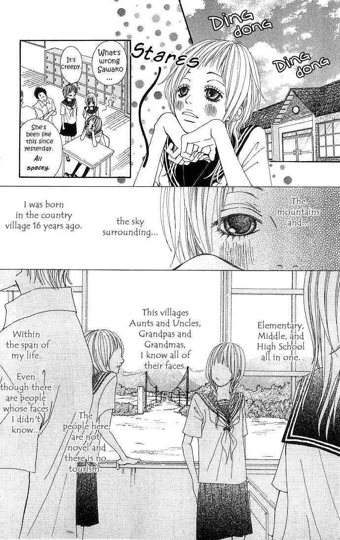 Koi Koi Country Road Chapter 1 #17