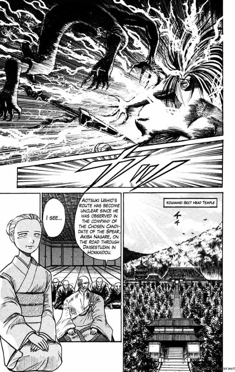 Ushio And Tora Chapter 95 #3