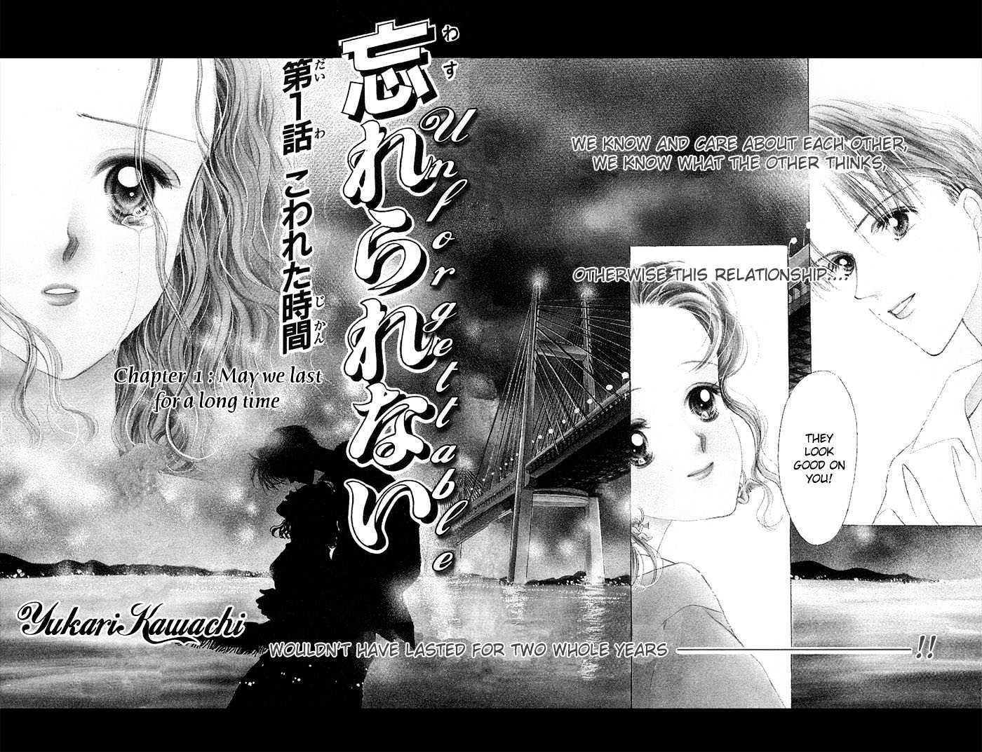 Wasurerarenai Chapter 1 #4