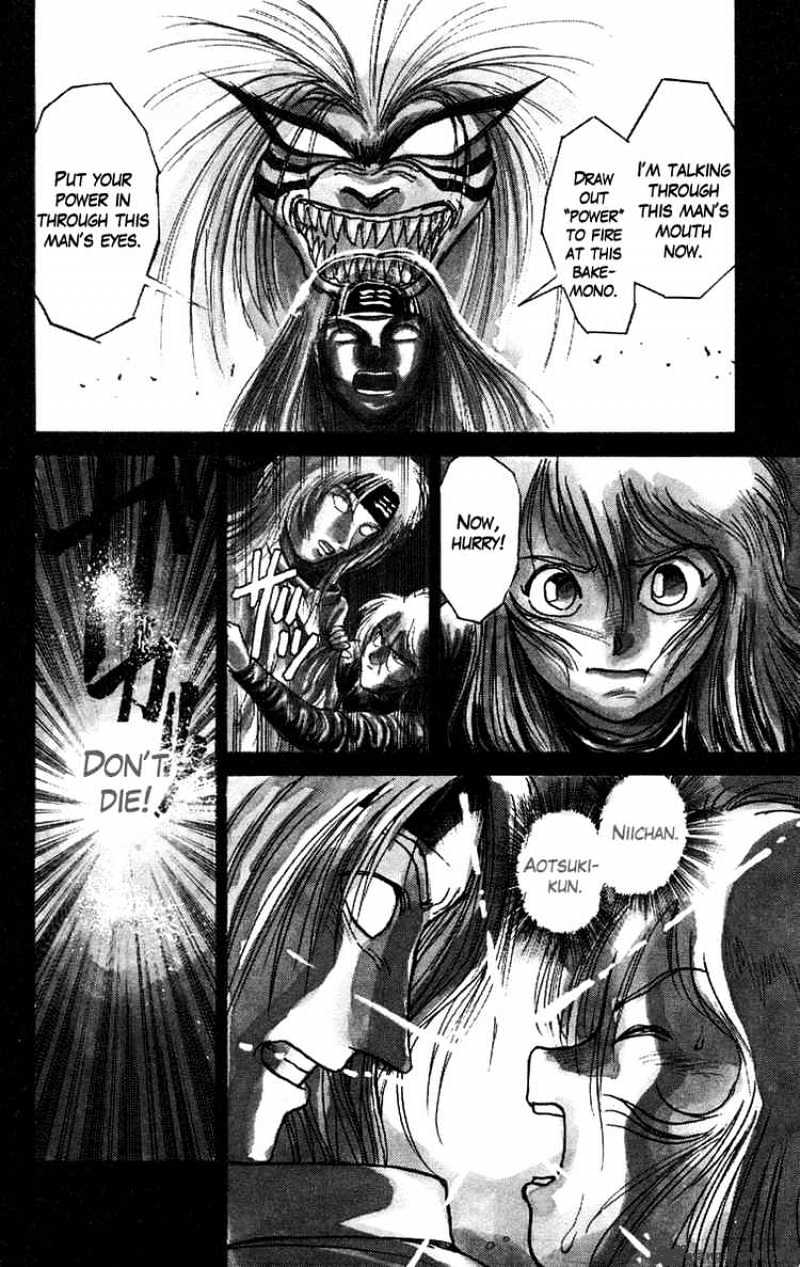 Ushio And Tora Chapter 93 #2